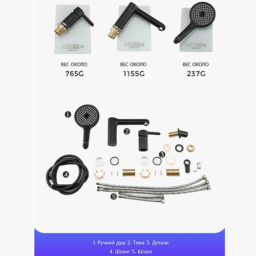 Смеситель на борт ванны Gappo G1103-6