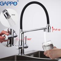 Смеситель для кухни с подключением фильтра питьевой воды Gappo G4398-7 Хром