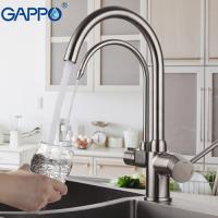 Смеситель для кухни с подключением фильтра питьевой воды Gappo G4398-10 Сатин