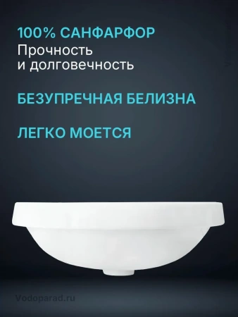 Тумба с раковиной Cosmetic 85 белая под стиральную машину левая