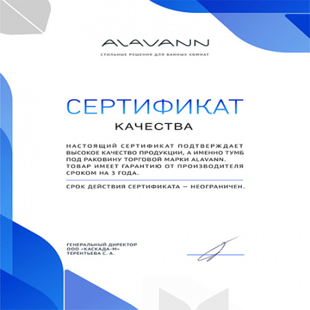Тумба с раковиной Alavann Monaco 65