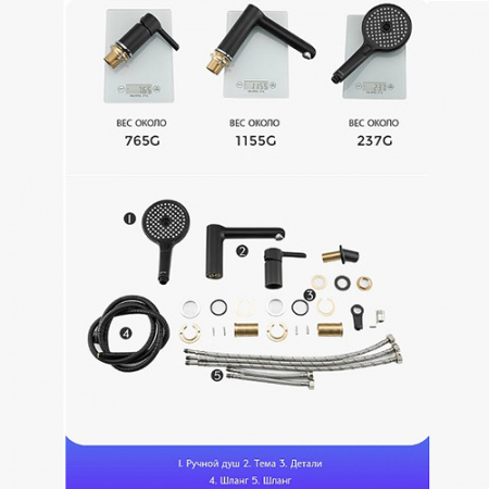 Смеситель на борт ванны Gappo G1103-6