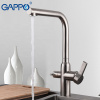 Смеситель для кухни с подключением фильтра питьевой воды Gappo G4399-4 Сатин
