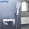 Смеситель для ванной с коротким изливом Gappo G3207-8