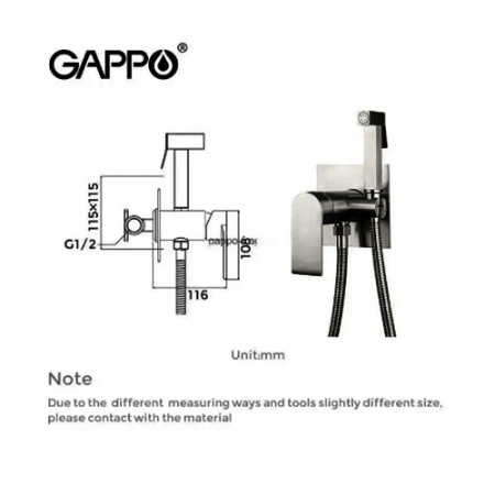 Встраиваемый смеситель с гигиеническим душем Gappo G7299-20