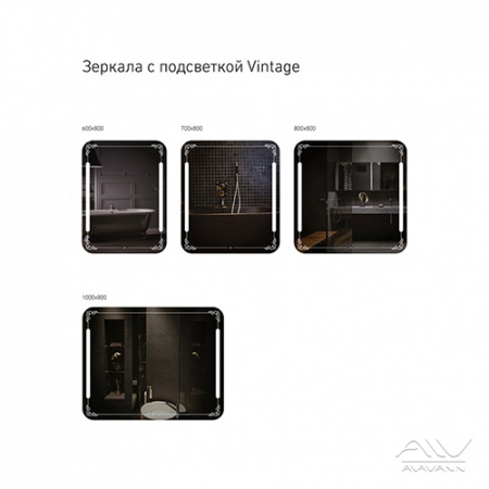 Зеркало с подсветкой Alavann Vintage 100