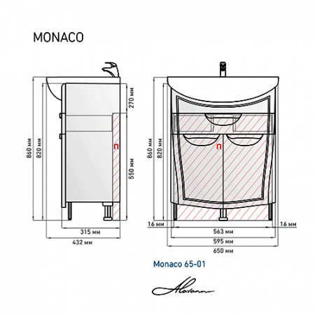 Тумба с раковиной Alavann Monaco 65