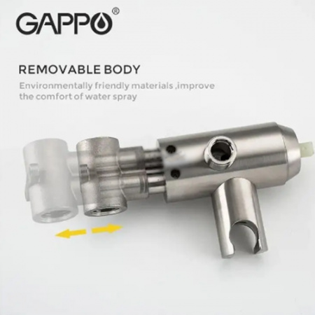 Встраиваемый смеситель с гигиеническим душем Gappo G7299-20