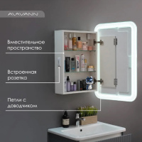 Зеркальный шкаф Alavann Cosmetic Light 50 с Led подсветкой, приближение, сенсор с диммером, перевертыш